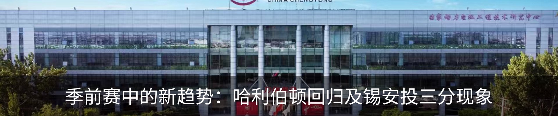 内页banner