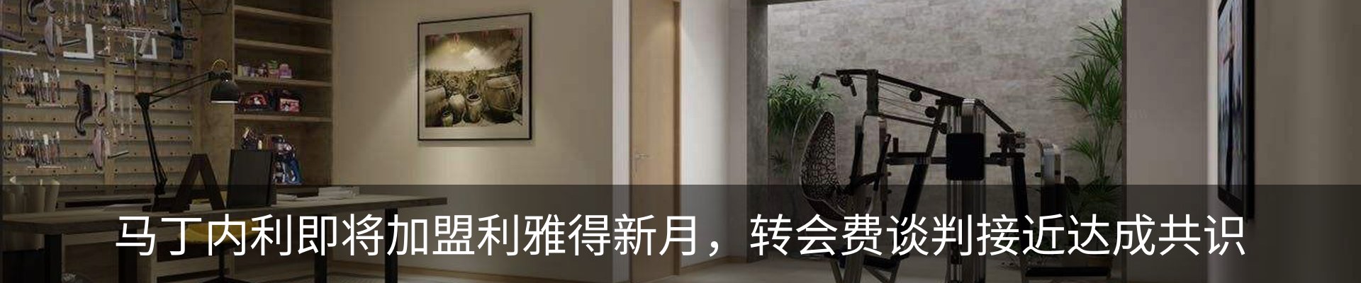 内页banner